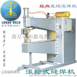 縱向直縫滾焊機 滾輪式不銹鋼桶身縫焊機圖片,縱向直縫滾焊機 滾輪式不銹鋼桶身縫焊機高清圖片 曲阜市炬源電焊設備廠,