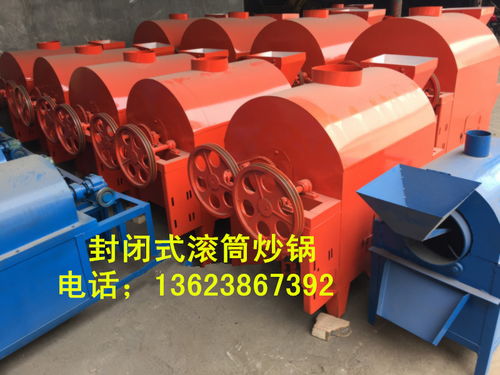 【山東德州炒霸130型花生滾筒炒鍋,使榨油過(guò)程減少冒渣量,提高出油率,油質(zhì)更清亮】-